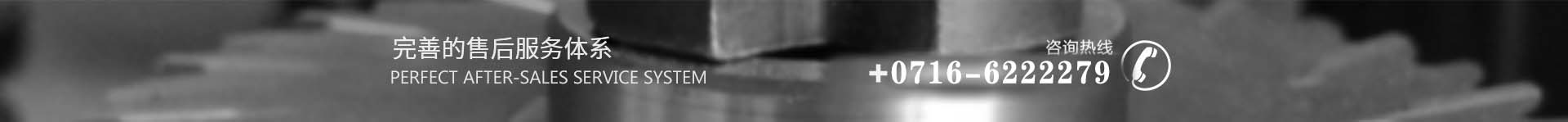 銷(xiāo)售部電話(huà):15332498293